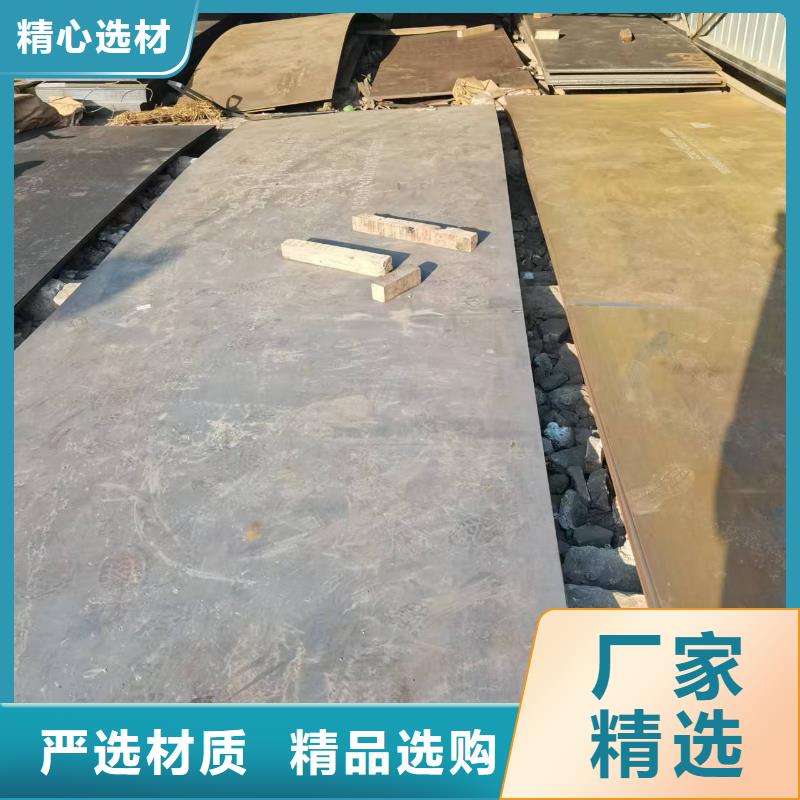 卖4mm耐磨钢板的厂家