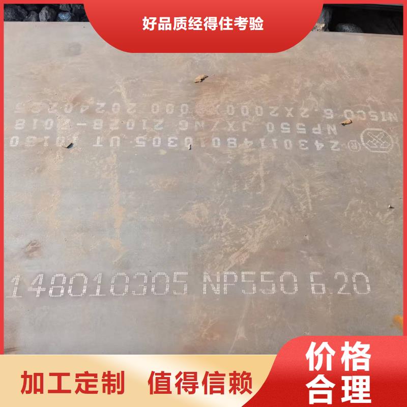 NM360耐磨板现货优惠