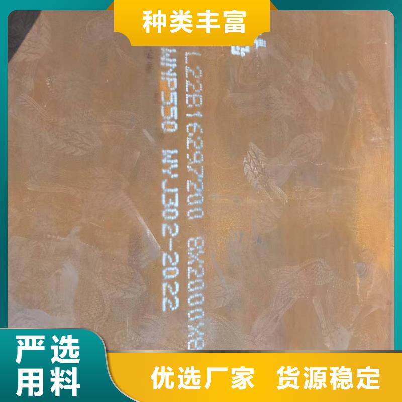 1500*6000*5mm42crmo合金钢板