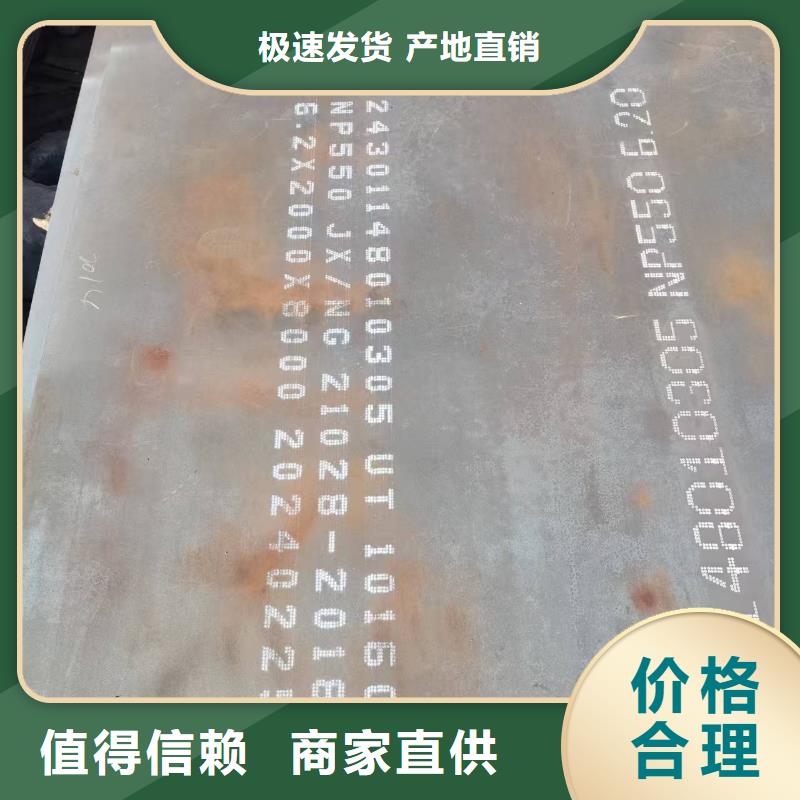 Q355R容器版12mm厚厂家现货