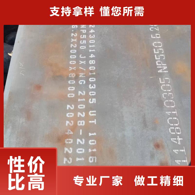 Q235B钢板本地厂家放心购买