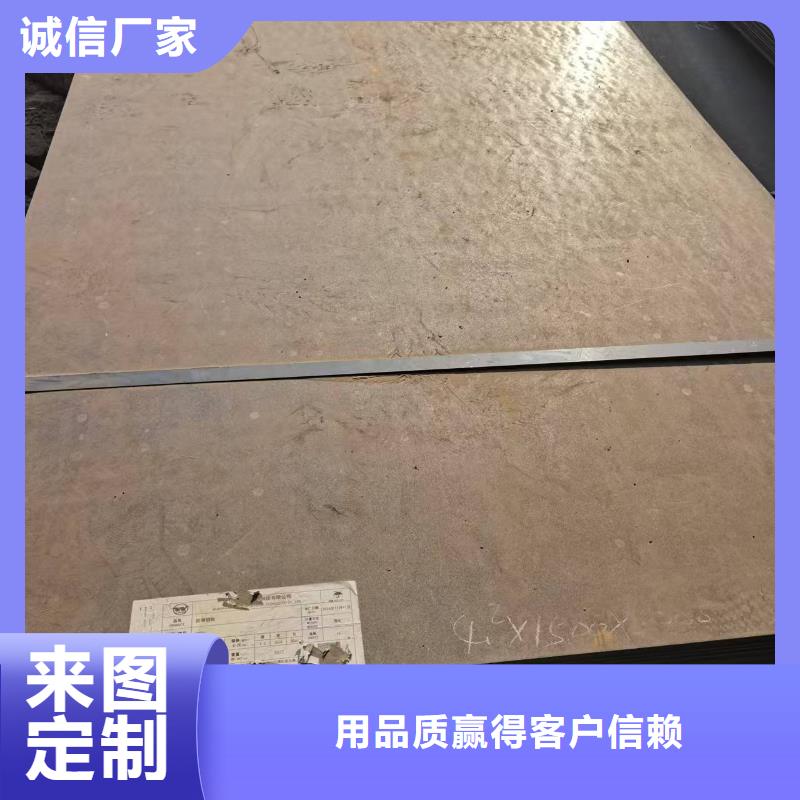16mn合金板2200*8000mm材批发厂家