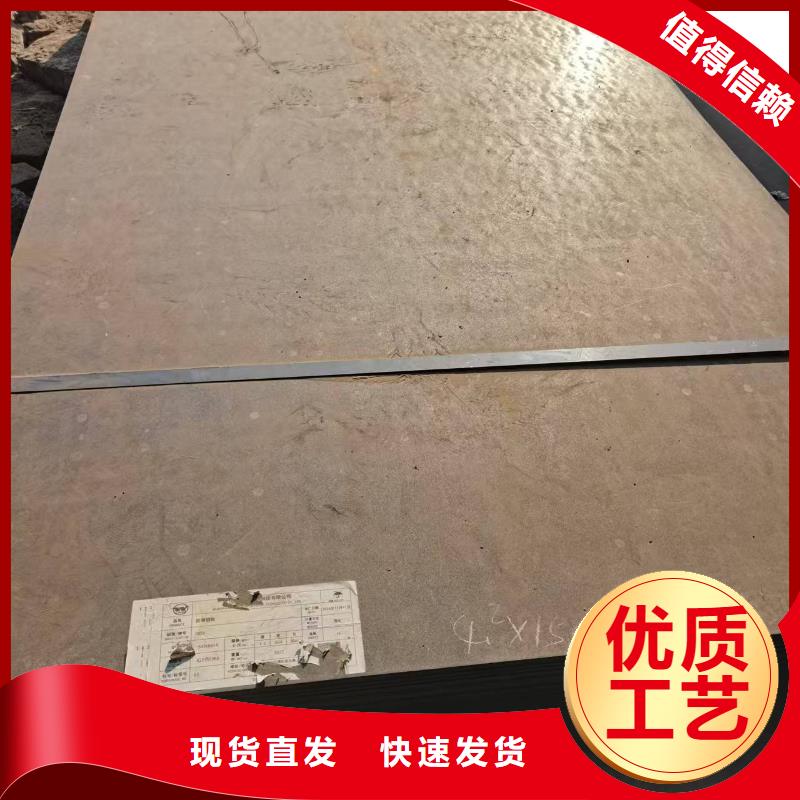 16mn合金板2200*8000mm库存多多