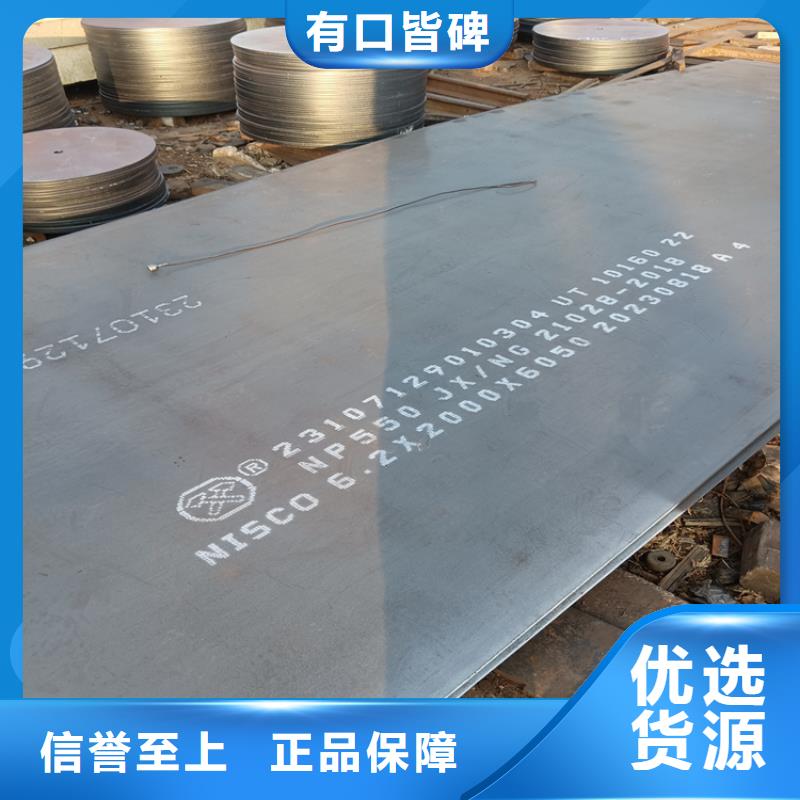 1-80厚耐磨板哪里好