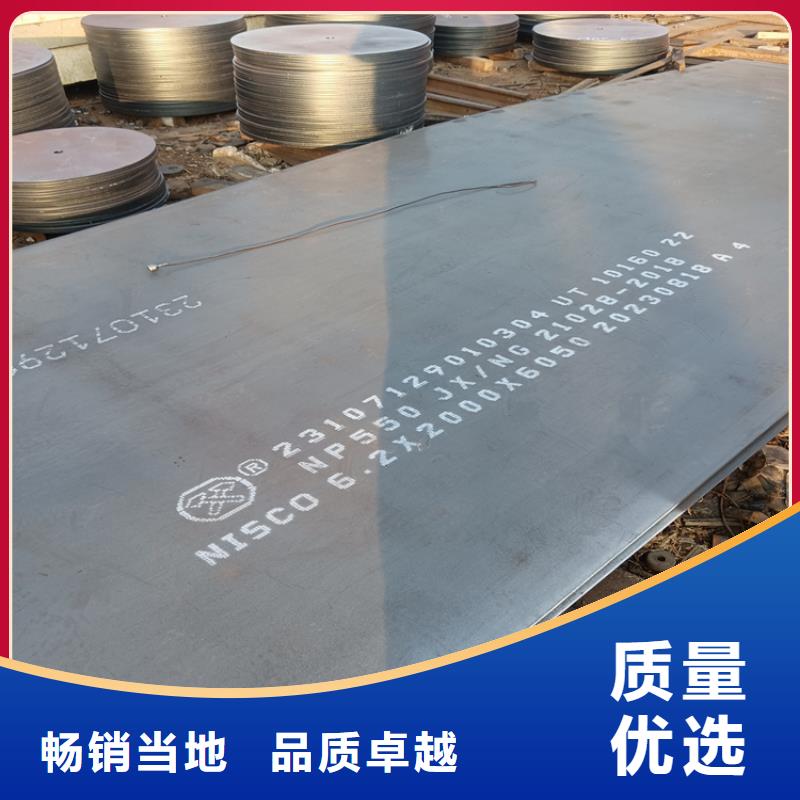 35crmn合金板价格