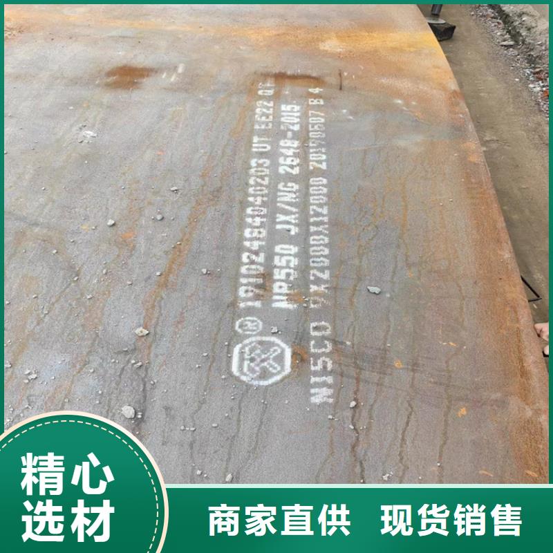 5mm耐磨钢板实力厂家