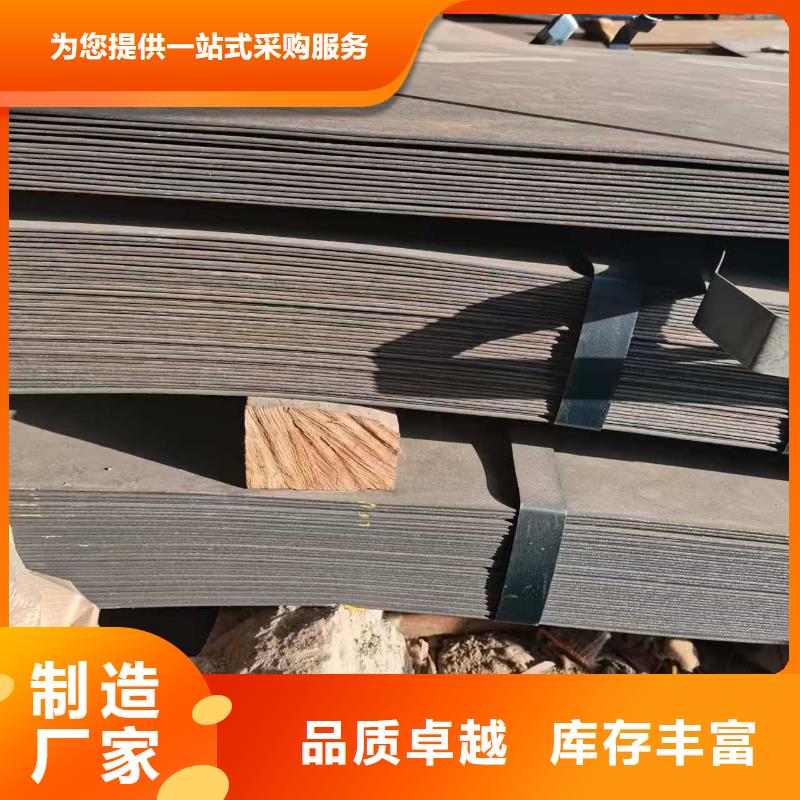 35crmn合金板价格