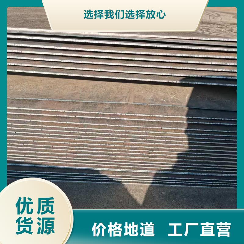 2200*8000*12mmNM500耐磨板
