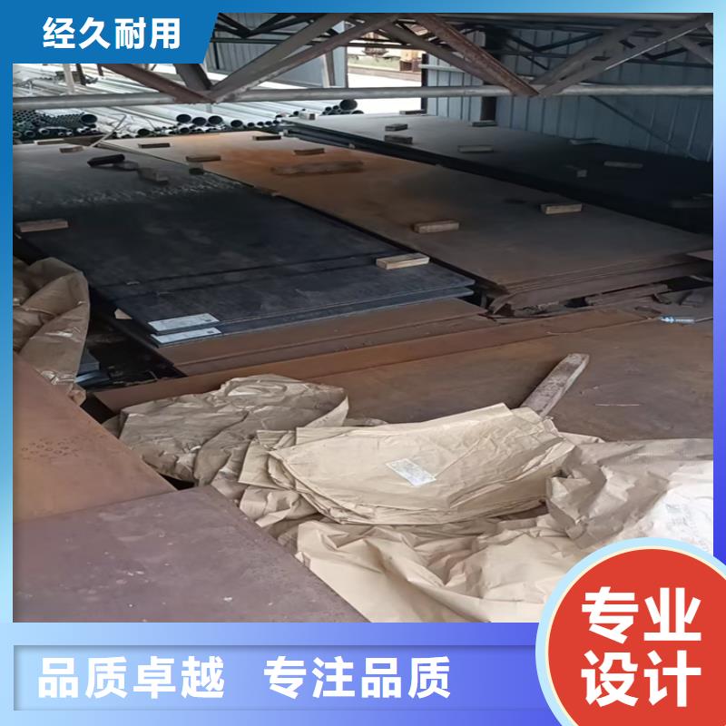 NM450耐磨板是什么板材