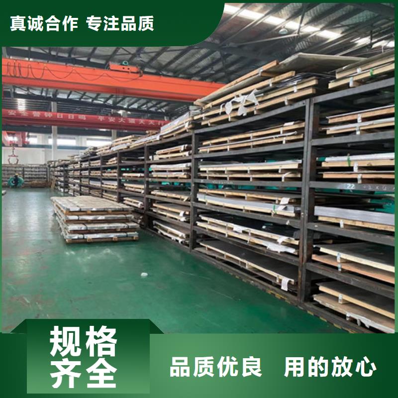 现货供应耐腐蚀不锈钢板_厂家/供应