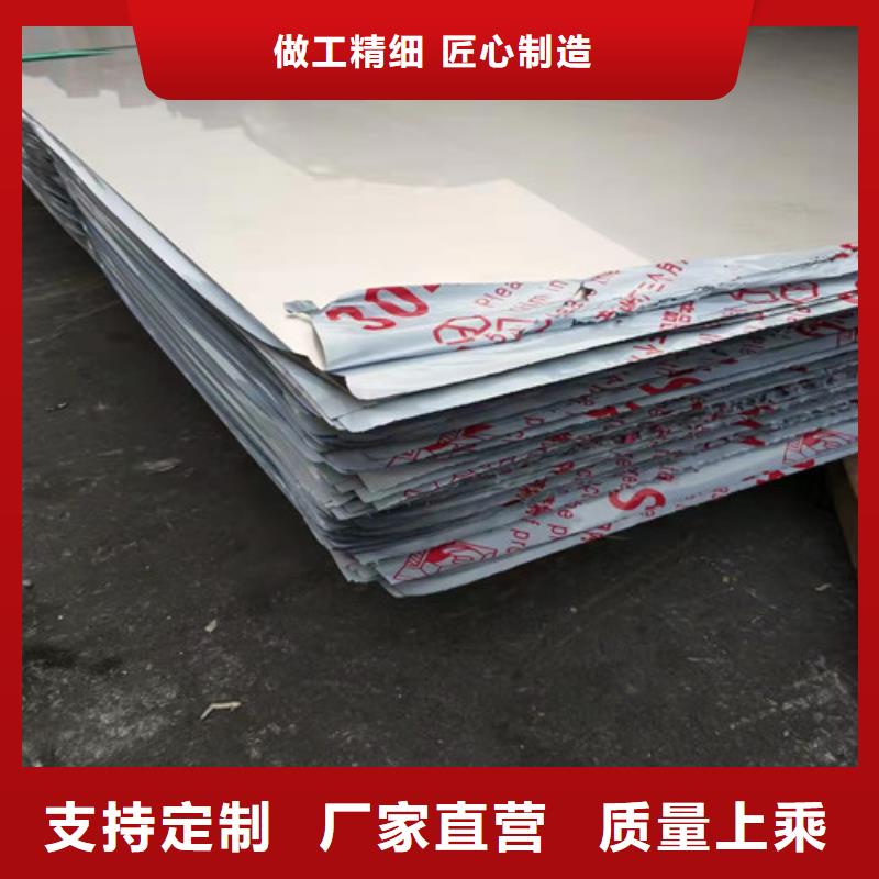 不锈钢板不锈钢管价格大量现货供应