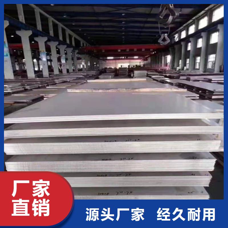 不锈钢310S厚度能做到多少