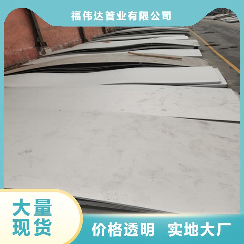 买0.8mm不锈钢板必看-经验丰富