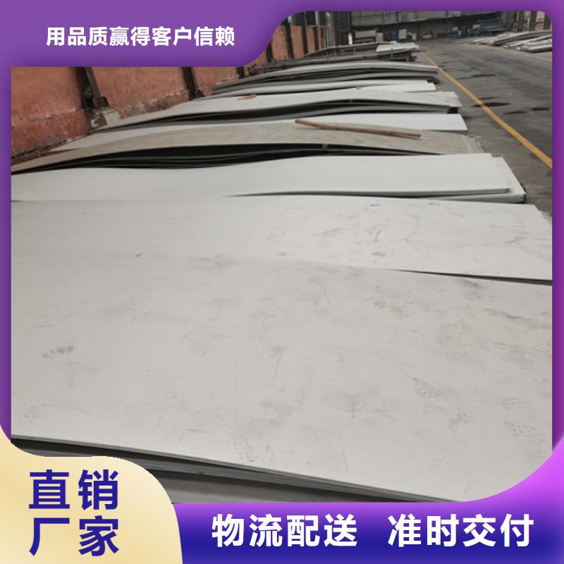 1.2mm不锈钢板实力厂商