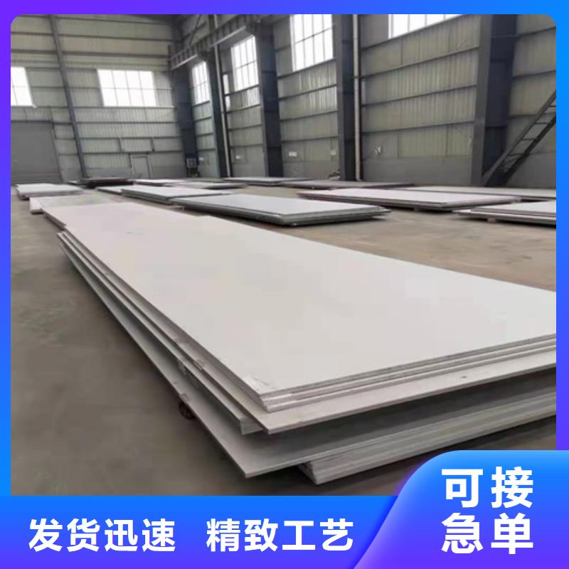 316L不锈钢工业板工厂直销