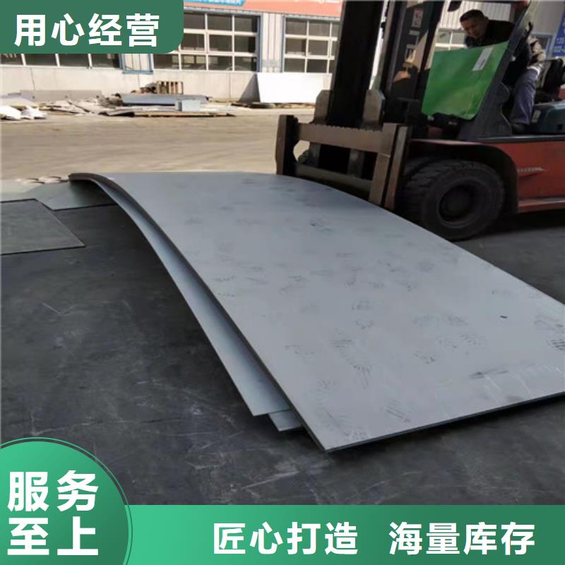 310S不锈钢卷板资质齐全