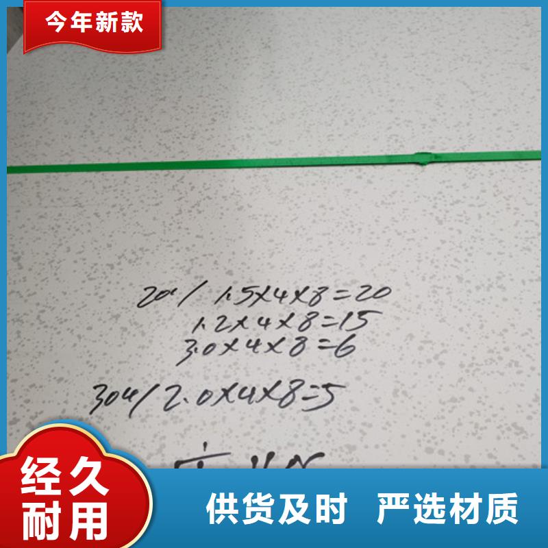 不锈钢钢板销售公司-价格合理