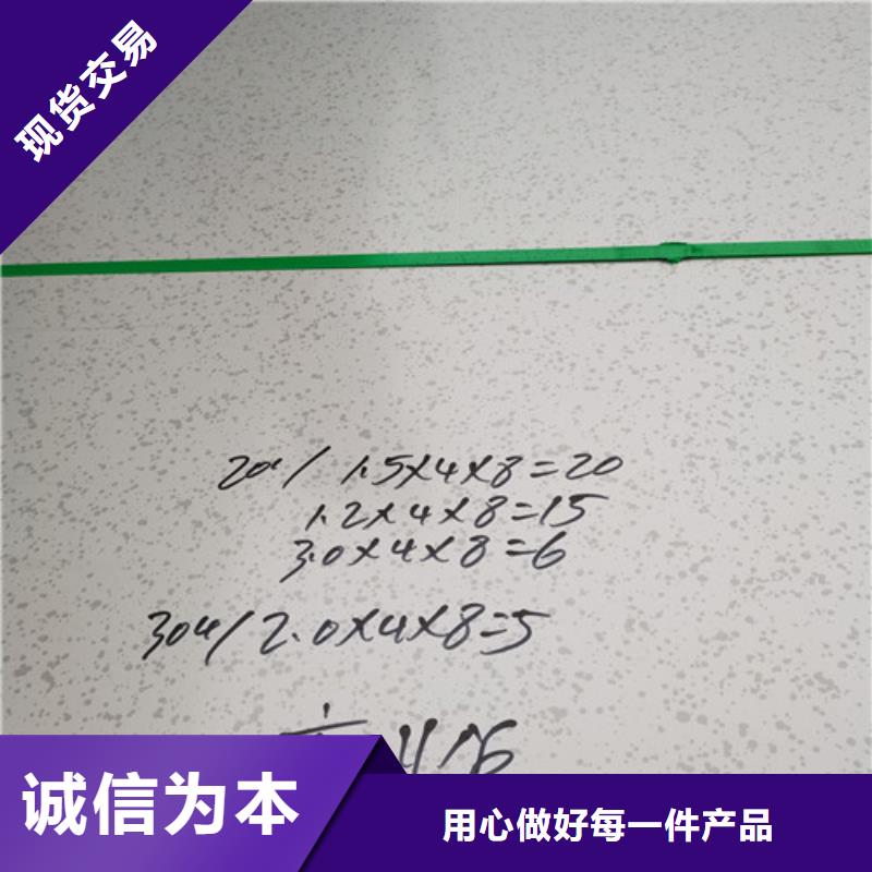 321不锈钢板-321不锈钢板全国配送