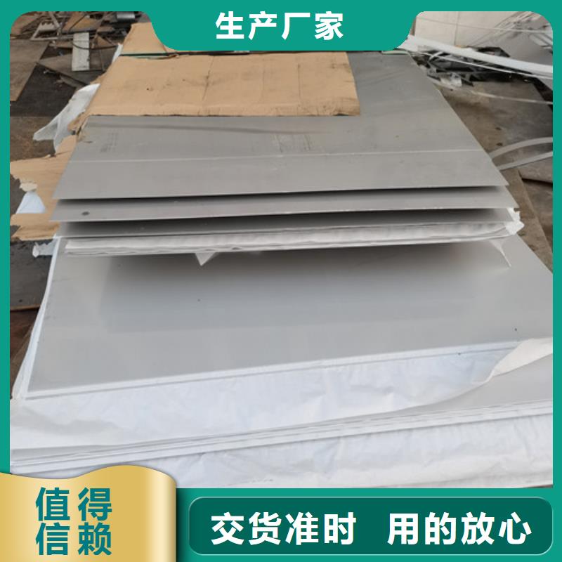 3.0mm不锈钢板实力雄厚