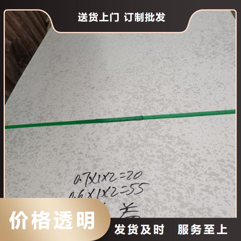 价格低的镜面不锈钢板品牌厂家