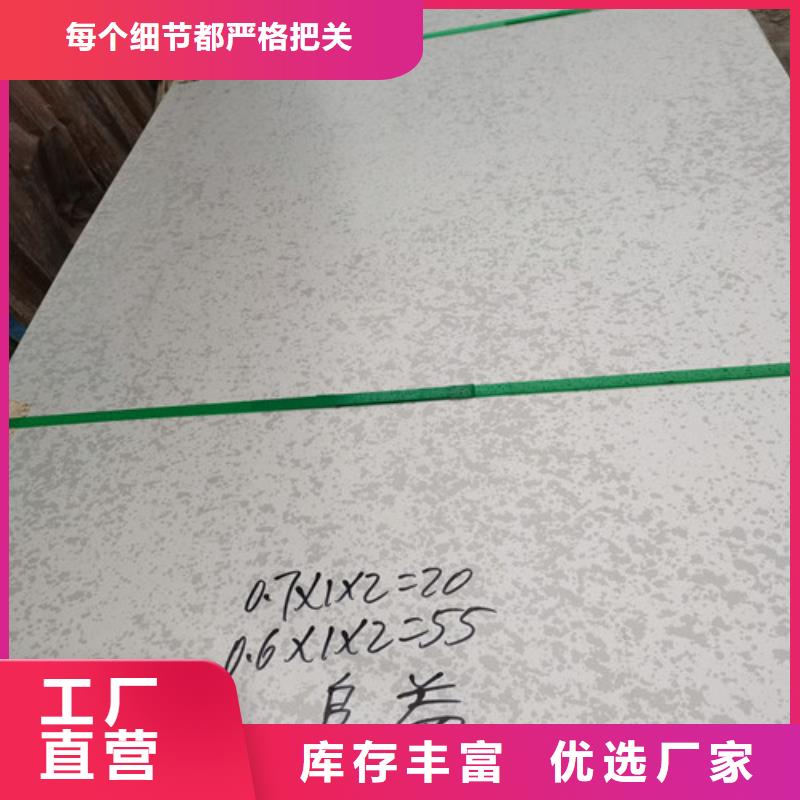 316L拉丝不锈钢板就近仓库发车