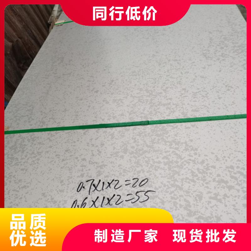 切割不锈钢板-福伟达管业有限公司