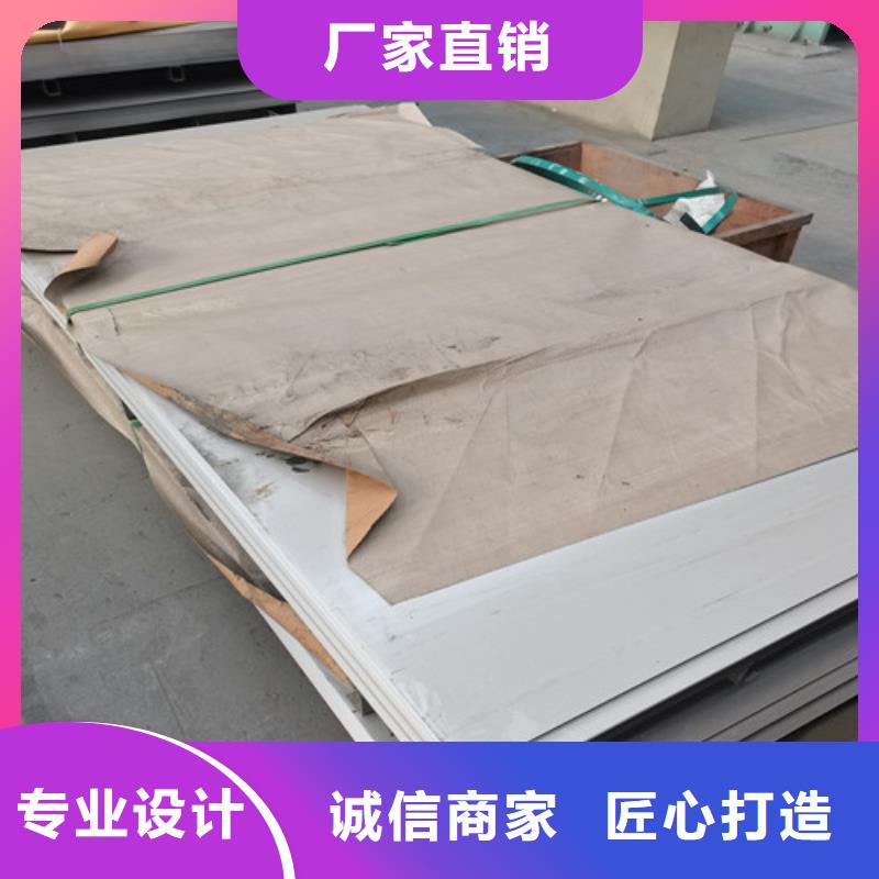 冷轧不锈钢板低于市场价