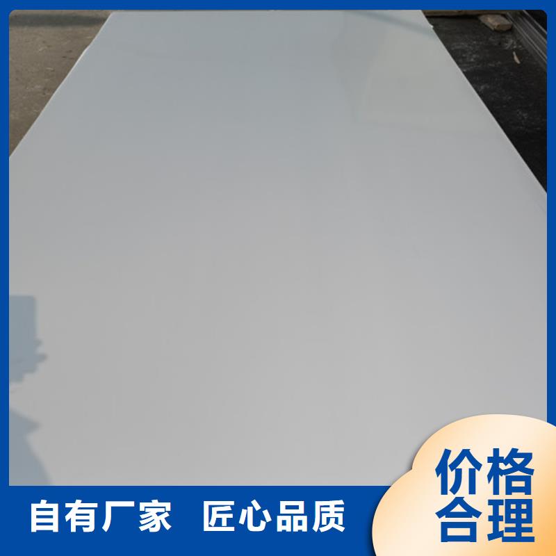 8.0mm不锈钢板质量为主