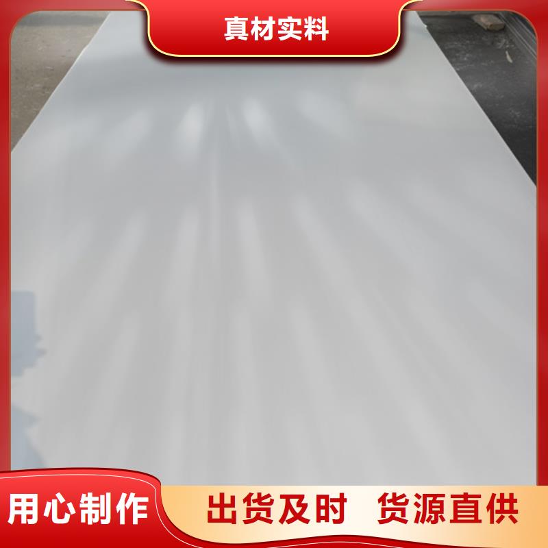 保质保量：304不锈钢卷