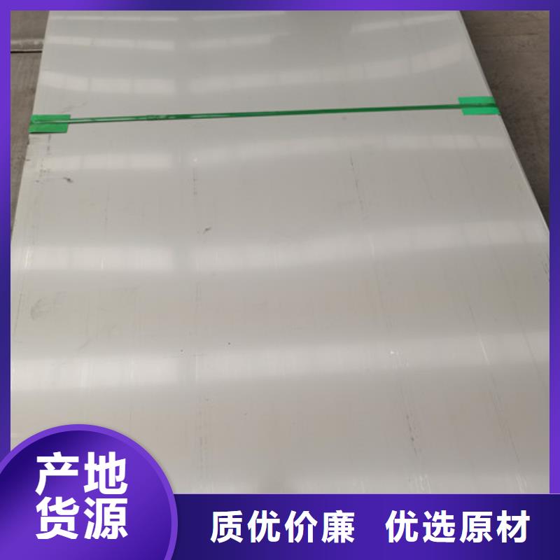 常年供应304热轧不锈钢板-省钱