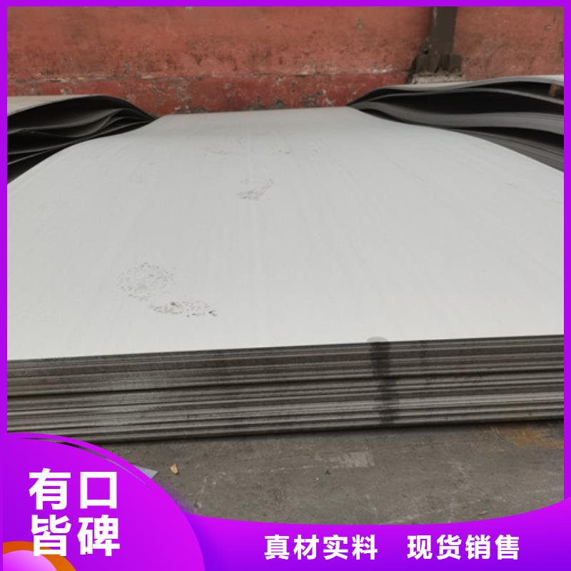 买4.0mm不锈钢板必看-质量好