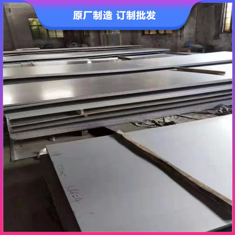 0.6mm不锈钢卷-0.6mm不锈钢卷可定制