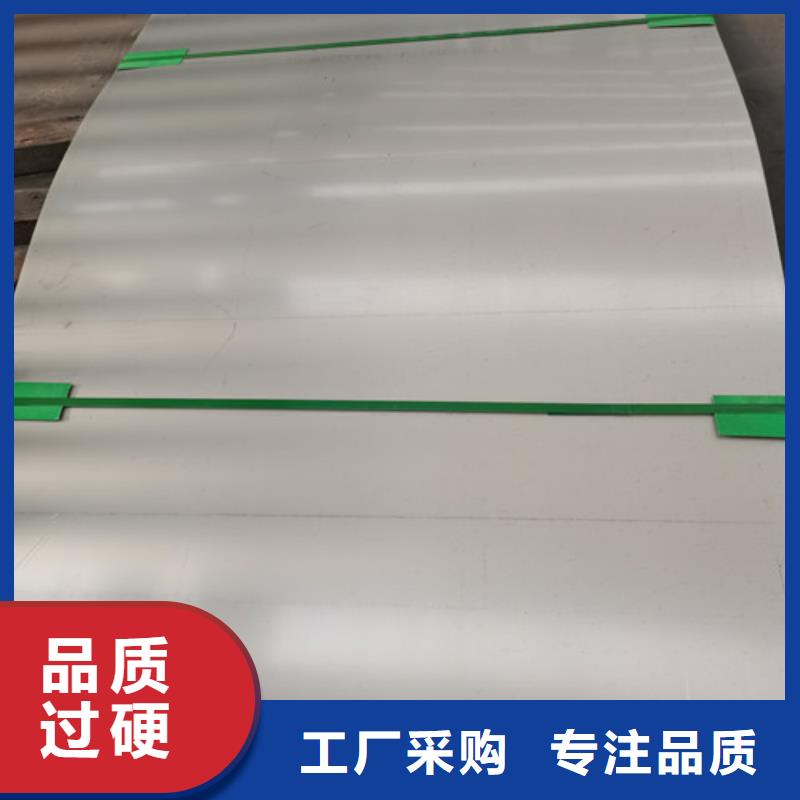 优质的冷轧不锈钢板供应商