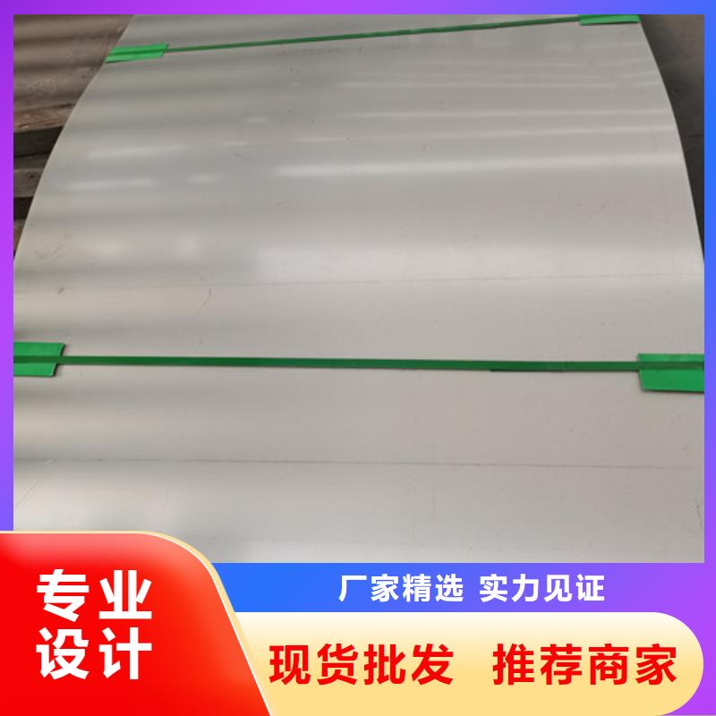 1.5mm不锈钢板就是好