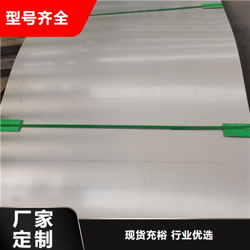 专业生产制造镜面不锈钢板公司