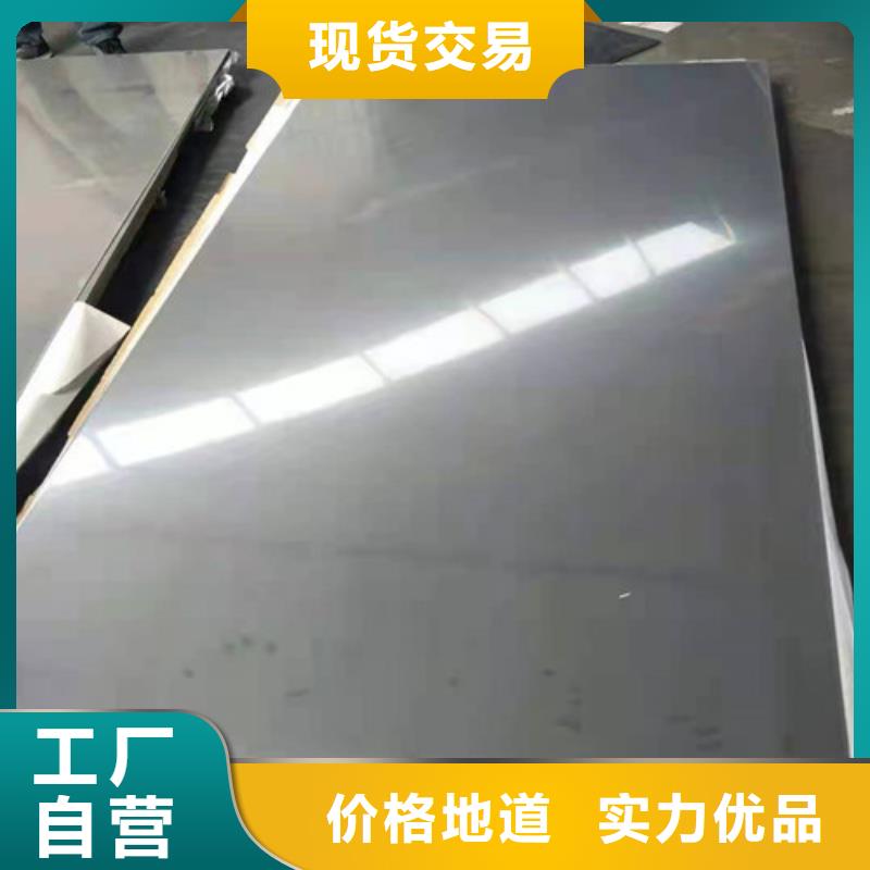 选12.0mm不锈钢板【无中间商】