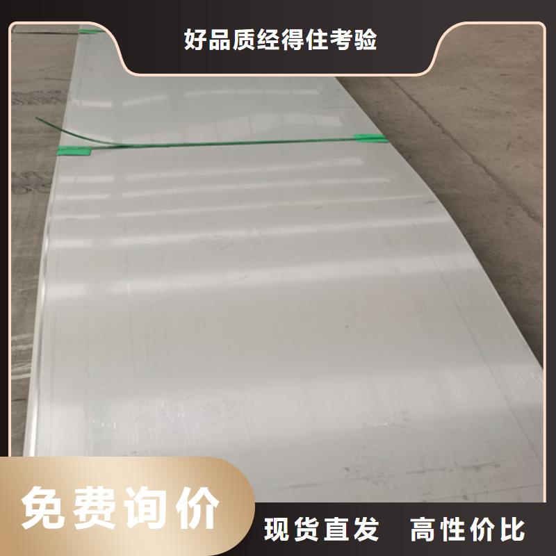 321不锈钢工业板正规厂家生产