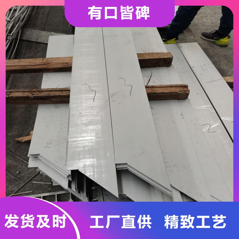 不锈钢单面复合板随时报价