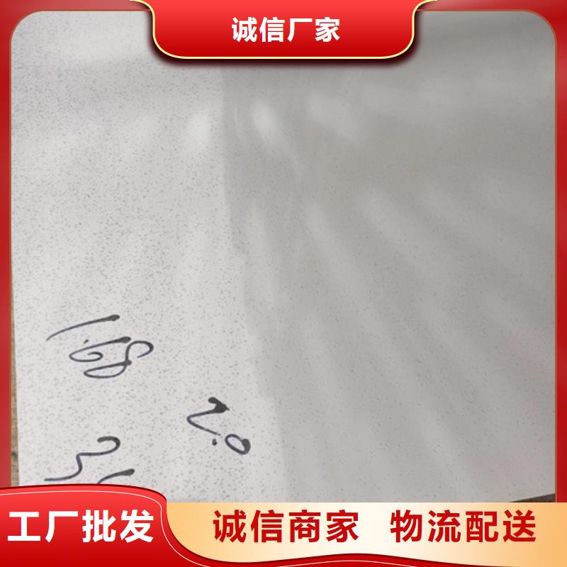 0.6mm不锈钢卷厂家质量过硬