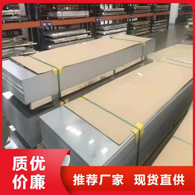实力雄厚的310S不锈钢中厚板厂家