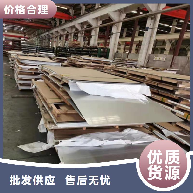 好消息：18.0mm不锈钢板厂家优惠直销