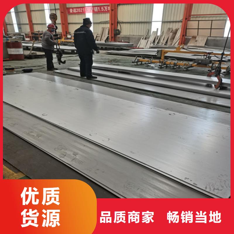 304镜面不锈钢板品质为本