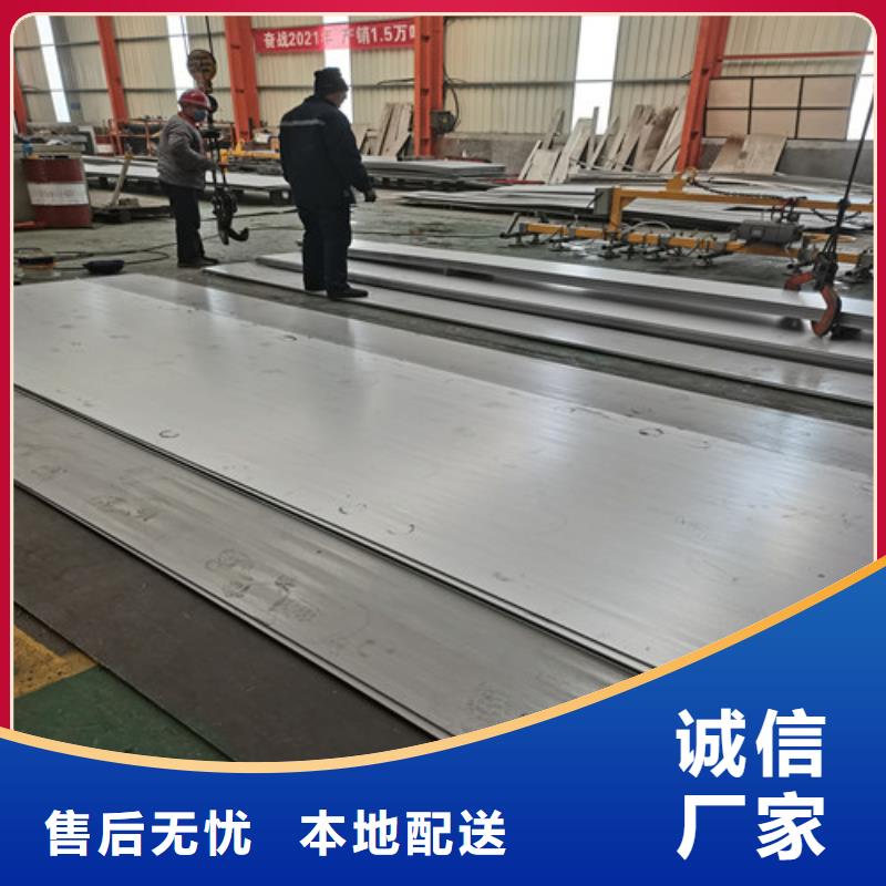 经验丰富的304拉丝不锈钢板批发商