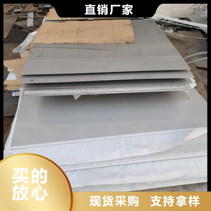 值得信赖的304镀色不锈钢板经销商