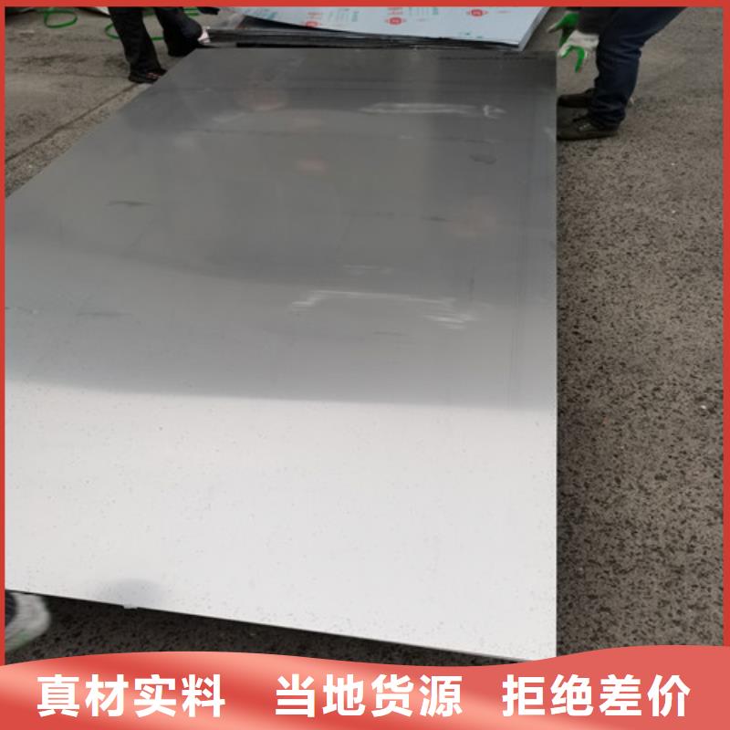 发货速度快的4.0mm不锈钢板批发商