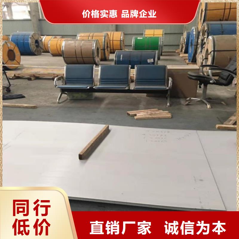 切割不锈钢板-福伟达管业有限公司