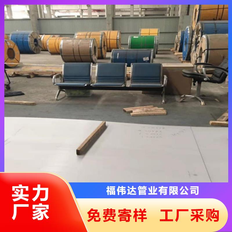 经验丰富的304拉丝不锈钢板批发商