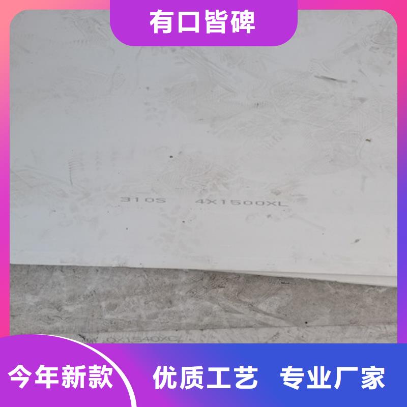 50.0mm不锈钢板来图来样定制