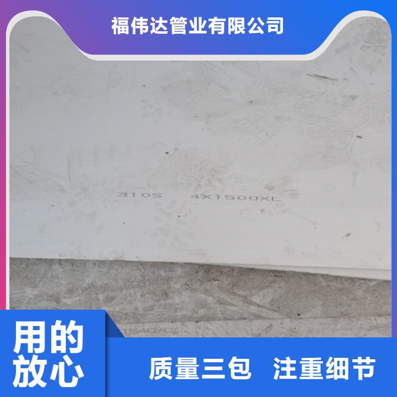 供应镜面不锈钢板镜面不锈钢板批发