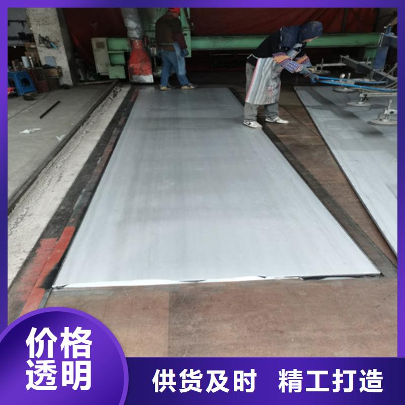 规格齐全的316L不锈钢工业板供货商